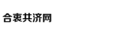 为何民间忌讳“73”和“84”